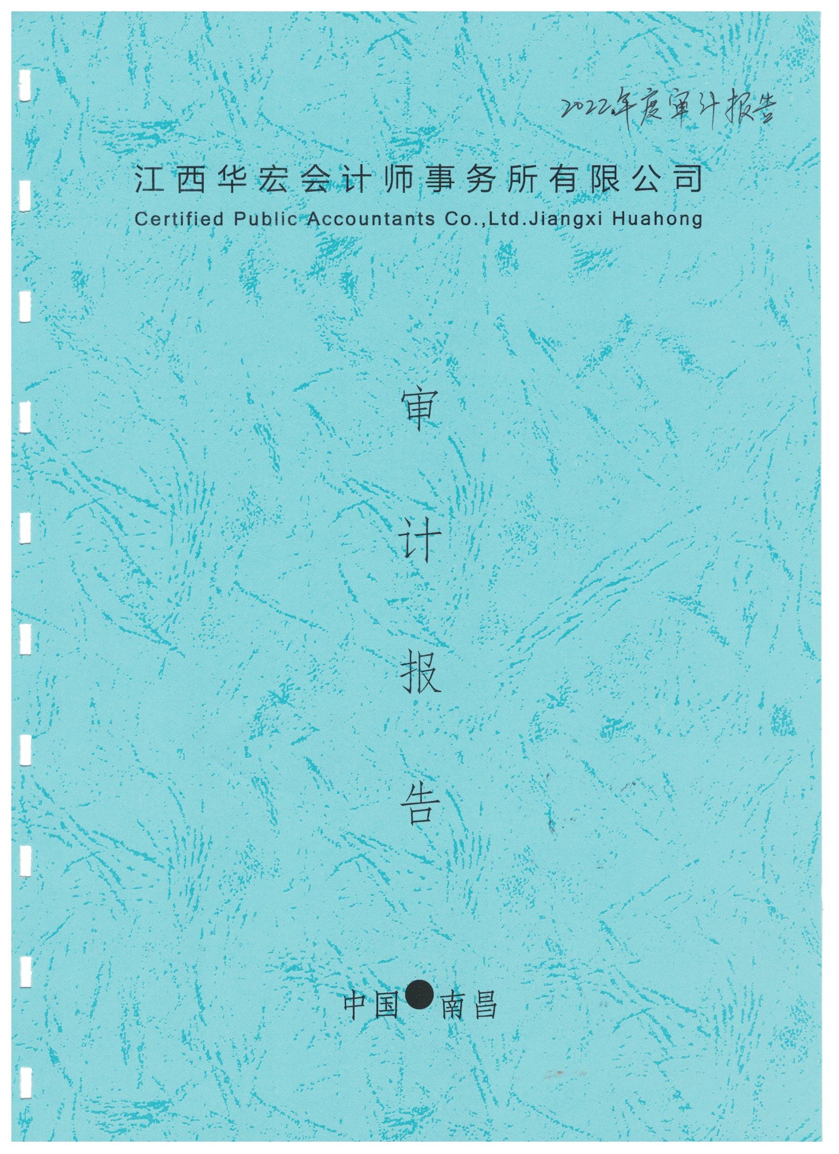 南昌太阳花社会工作服务中心