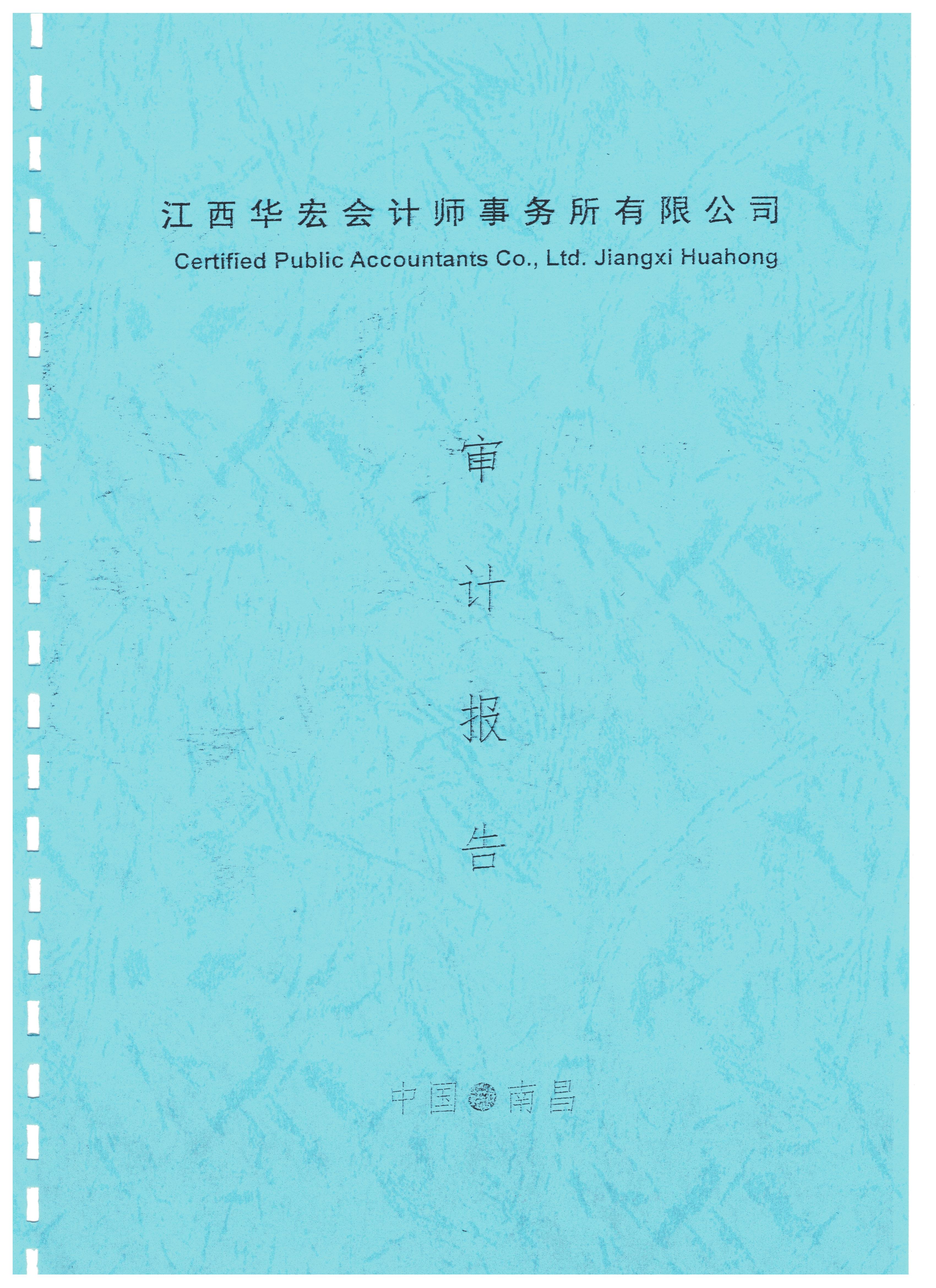 南昌太阳花社会工作服务中心