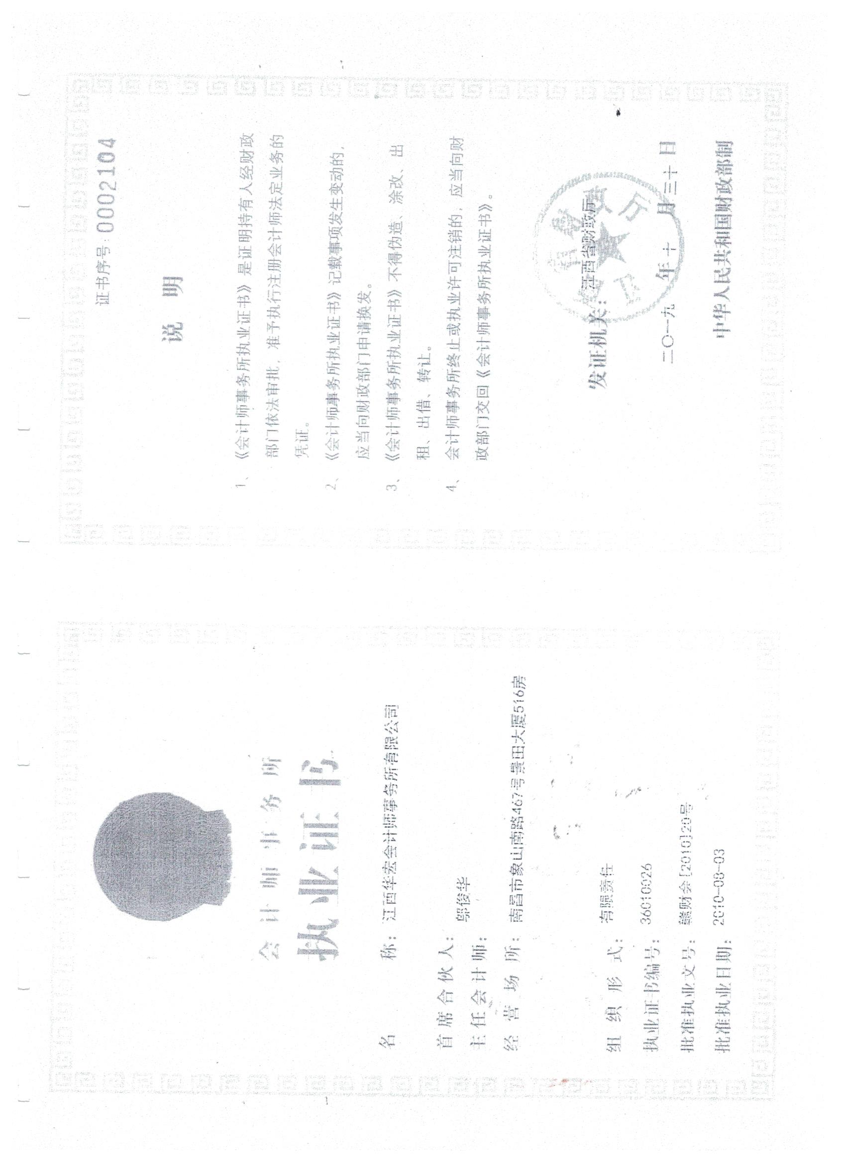 南昌太阳花社会工作服务中心