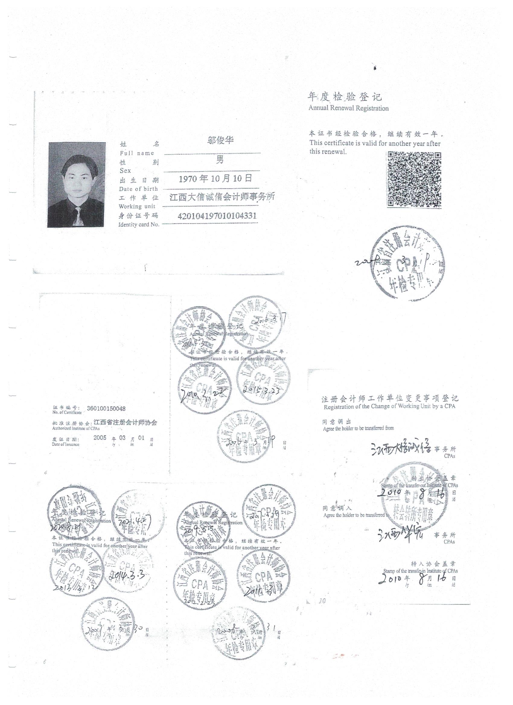 南昌太阳花社会工作服务中心