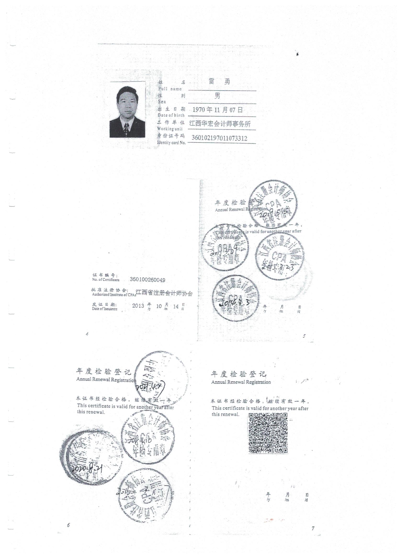 南昌太阳花社会工作服务中心