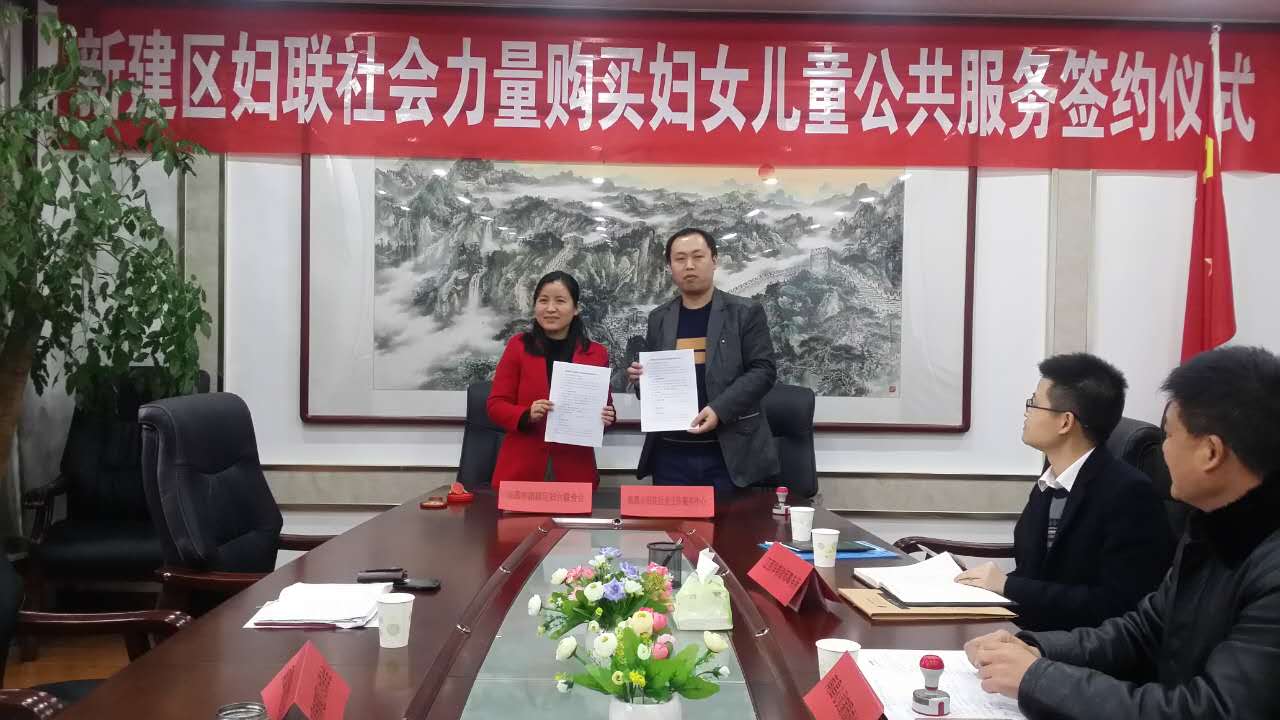南昌太阳花社会工作服务中心
