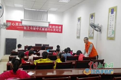 南昌太阳花社会工作服务中心