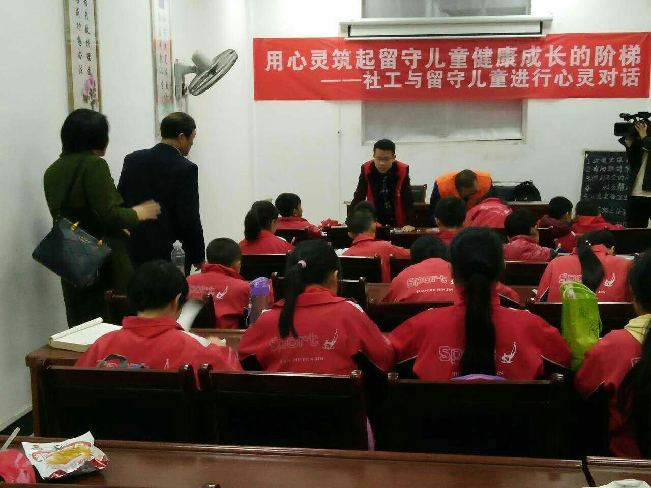 南昌太阳花社会工作服务中心
