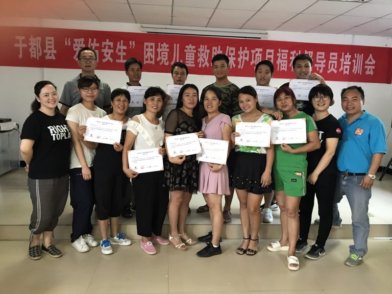南昌太阳花社会工作服务中心
