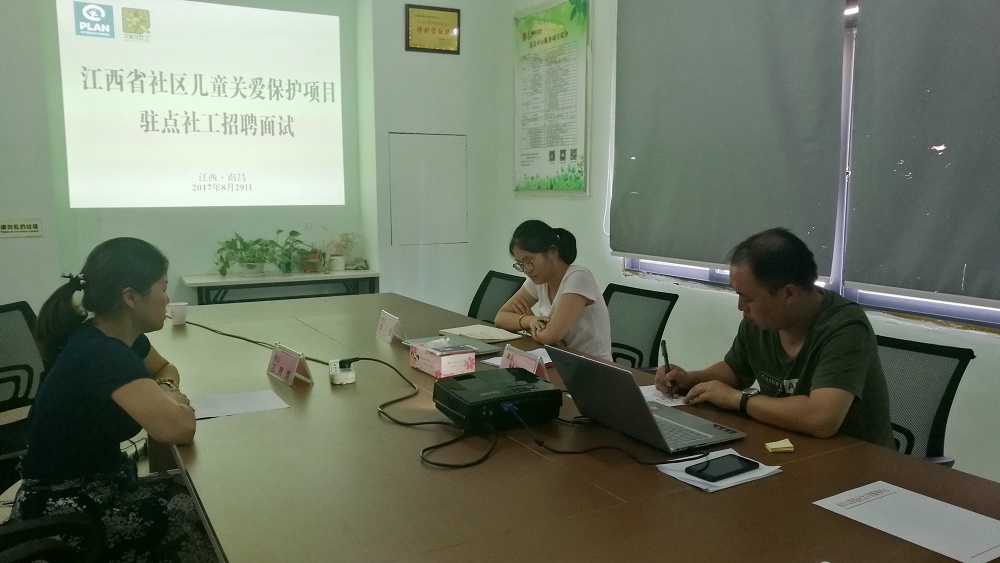 南昌太阳花社会工作服务中心