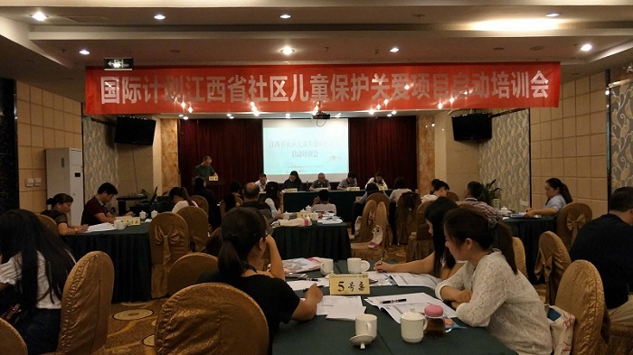 南昌太阳花社会工作服务中心