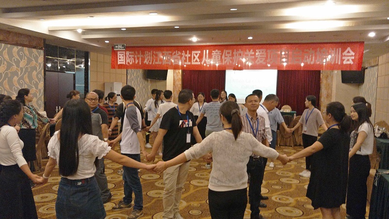 南昌太阳花社会工作服务中心