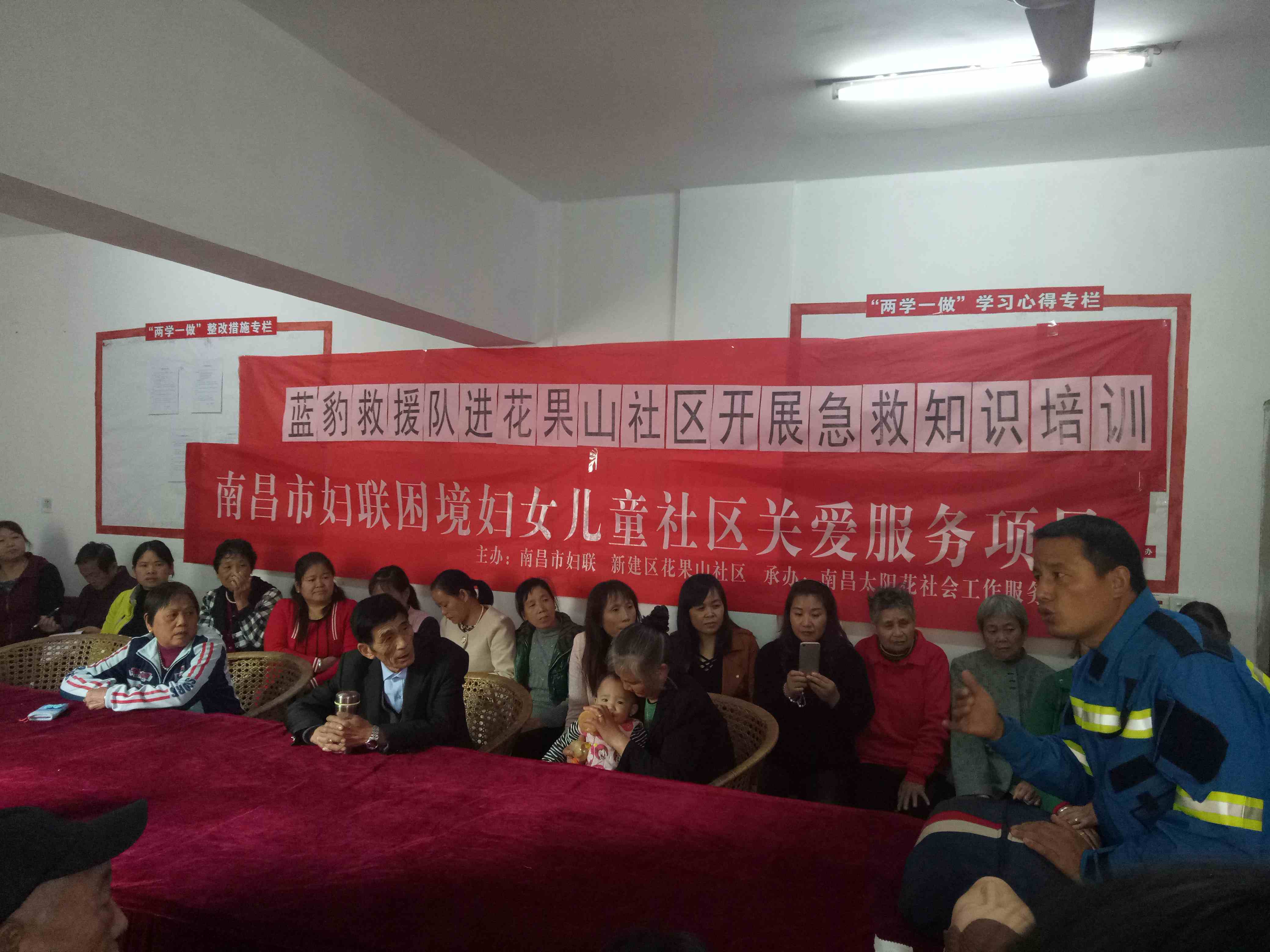 南昌太阳花社会工作服务中心