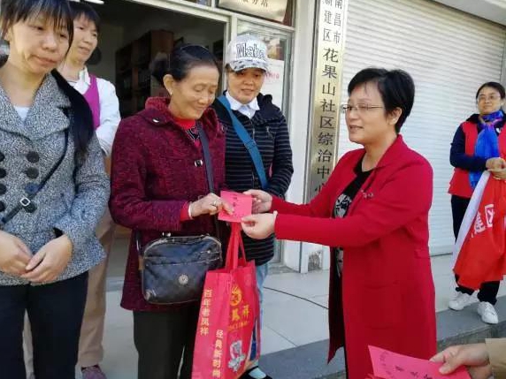 南昌太阳花社会工作服务中心