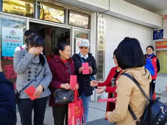 南昌太阳花社会工作服务中心