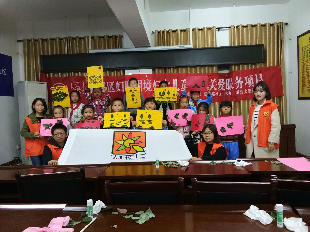 南昌太阳花社会工作服务中心