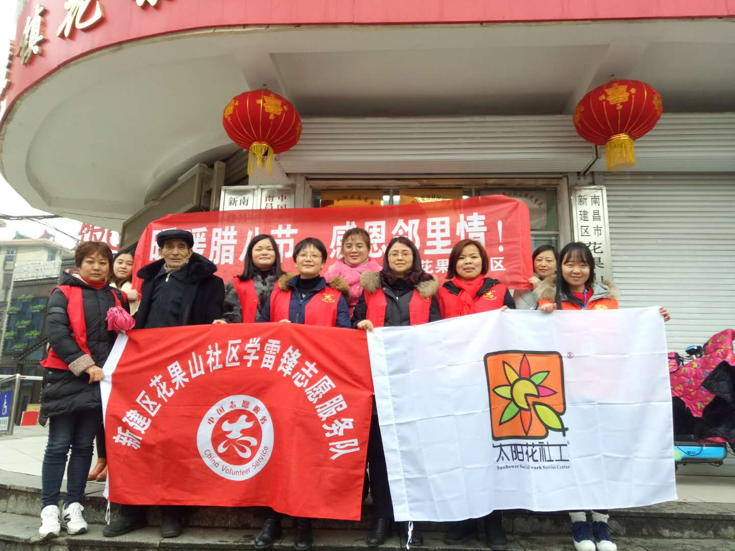 南昌太阳花社会工作服务中心