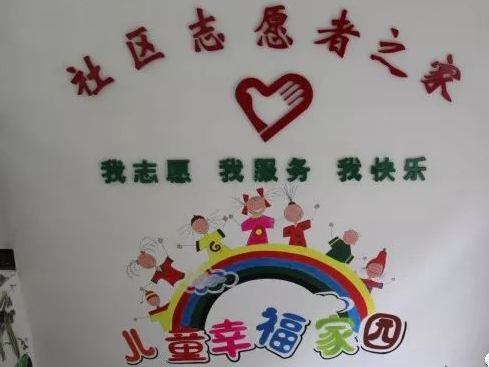 南昌太阳花社会工作服务中心