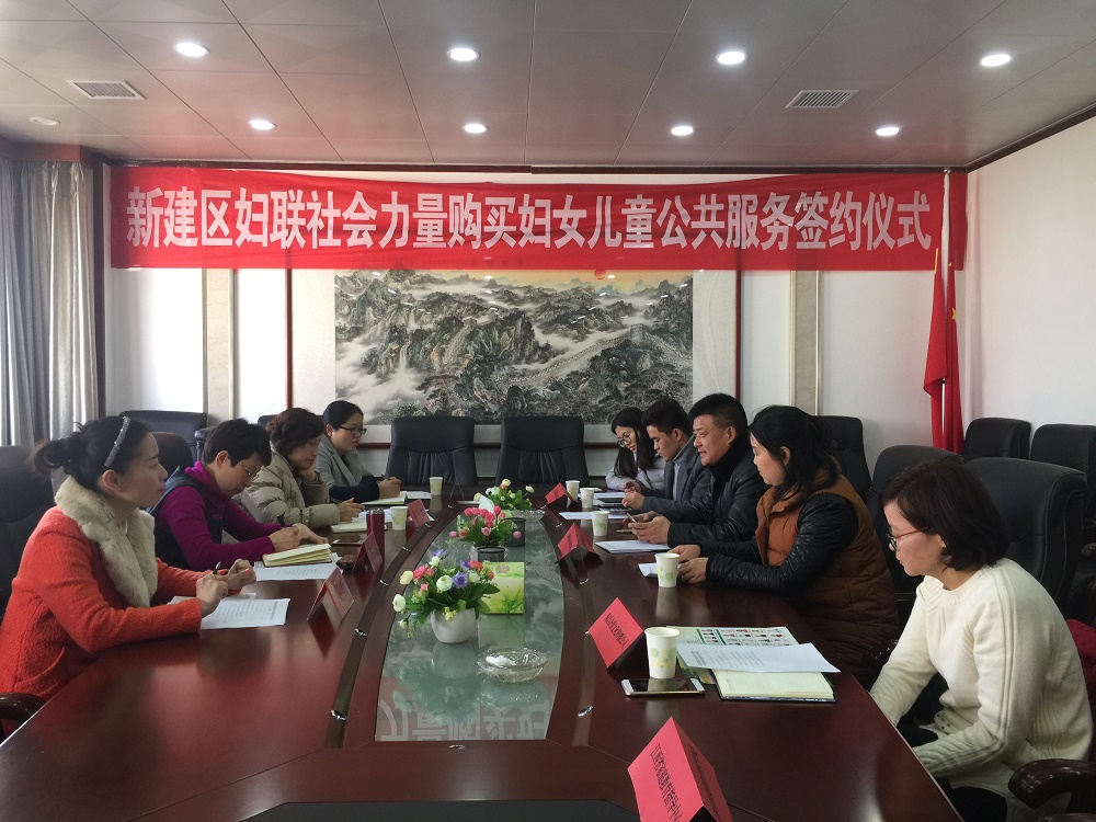 南昌太阳花社会工作服务中心