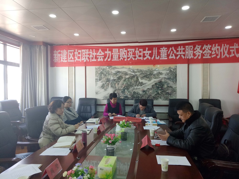 南昌太阳花社会工作服务中心