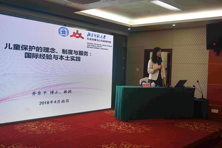 南昌太阳花社会工作服务中心