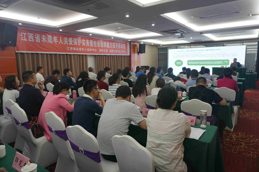 南昌太阳花社会工作服务中心