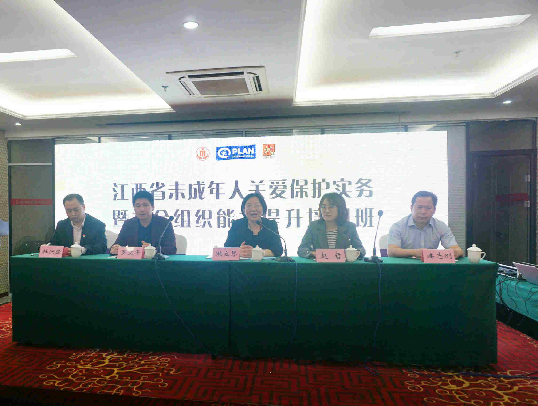 南昌太阳花社会工作服务中心