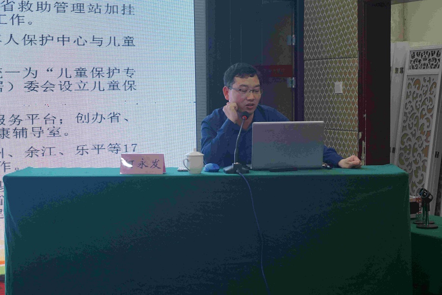 南昌太阳花社会工作服务中心