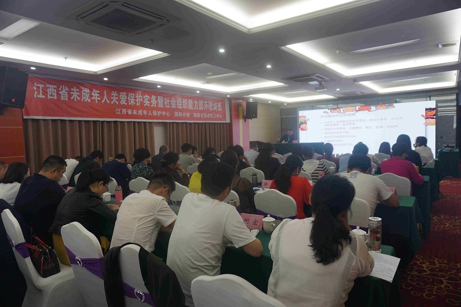 南昌太阳花社会工作服务中心