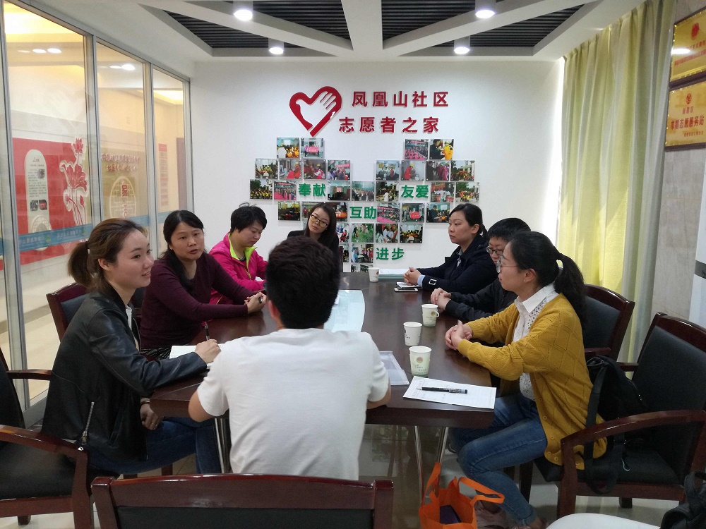 南昌太阳花社会工作服务中心
