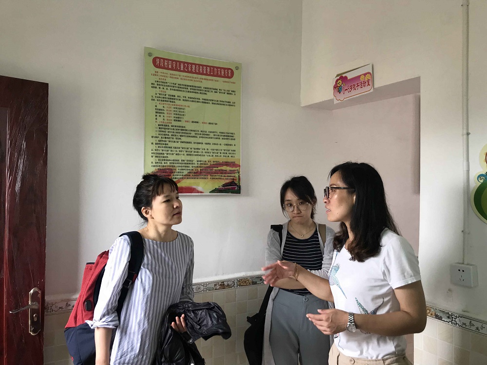 南昌太阳花社会工作服务中心