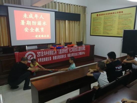 南昌太阳花社会工作服务中心