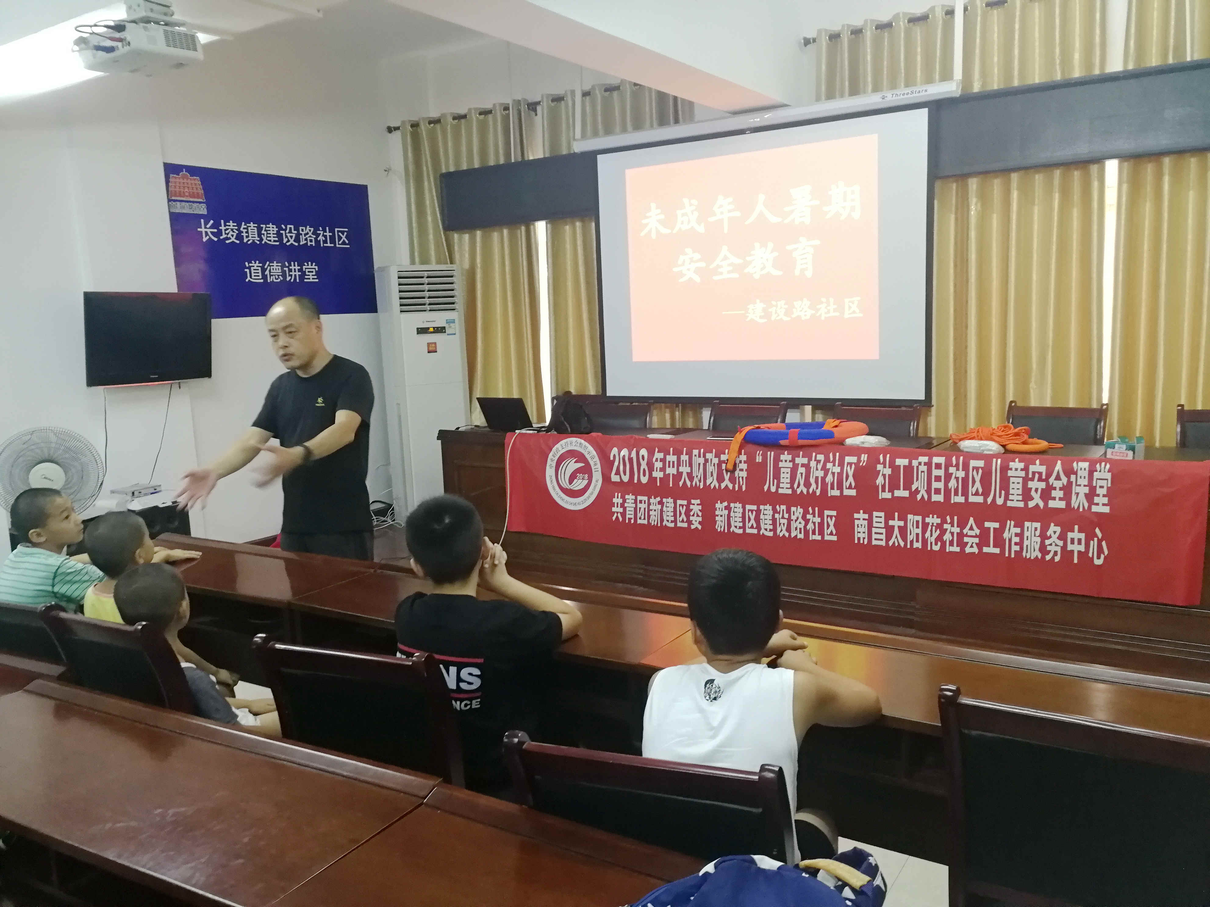 南昌太阳花社会工作服务中心