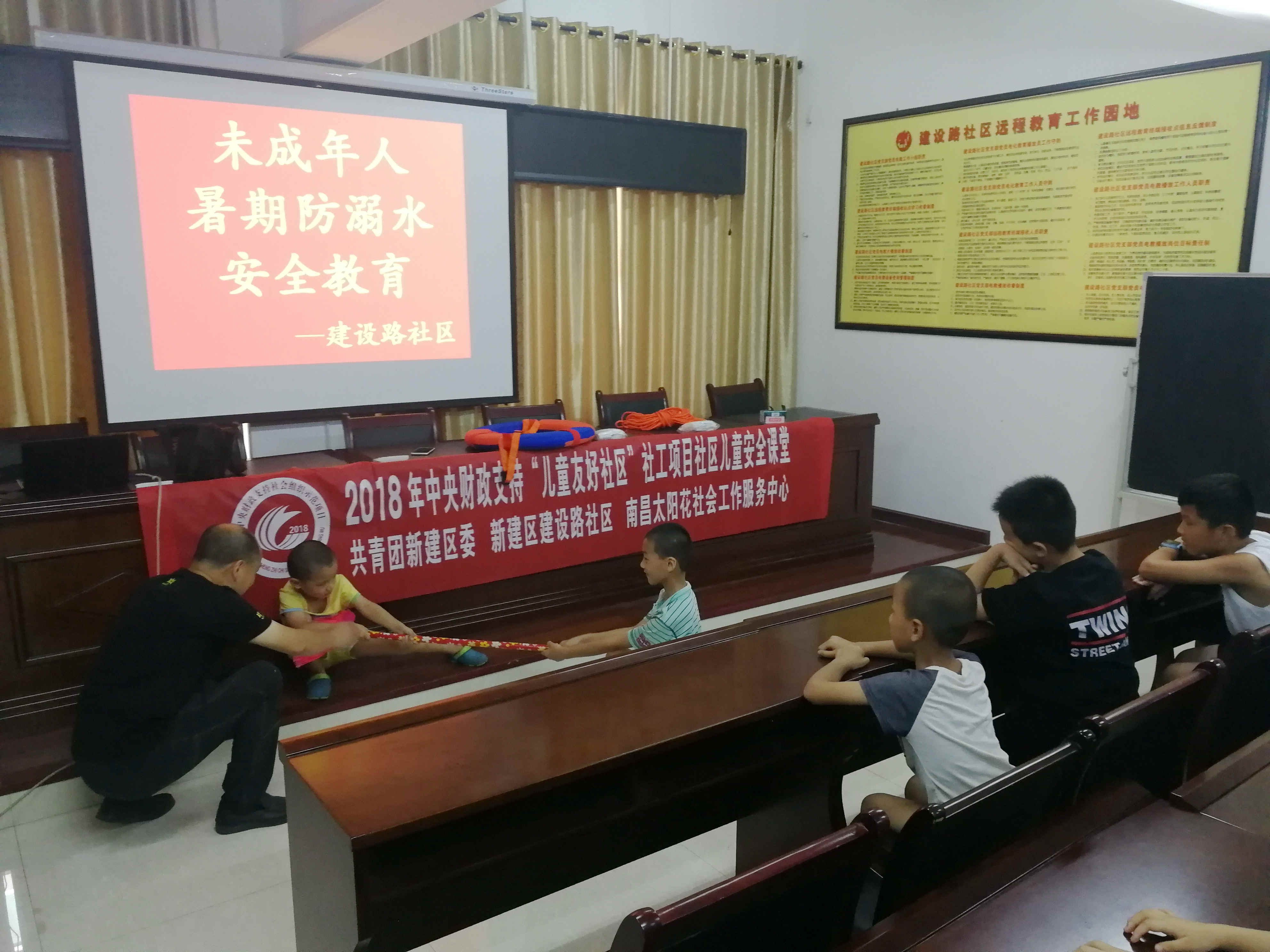 南昌太阳花社会工作服务中心