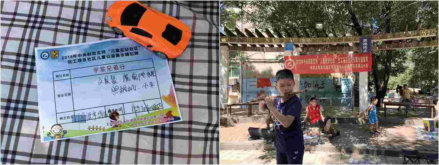 南昌太阳花社会工作服务中心