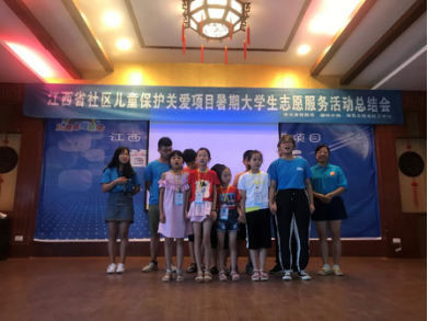 南昌太阳花社会工作服务中心