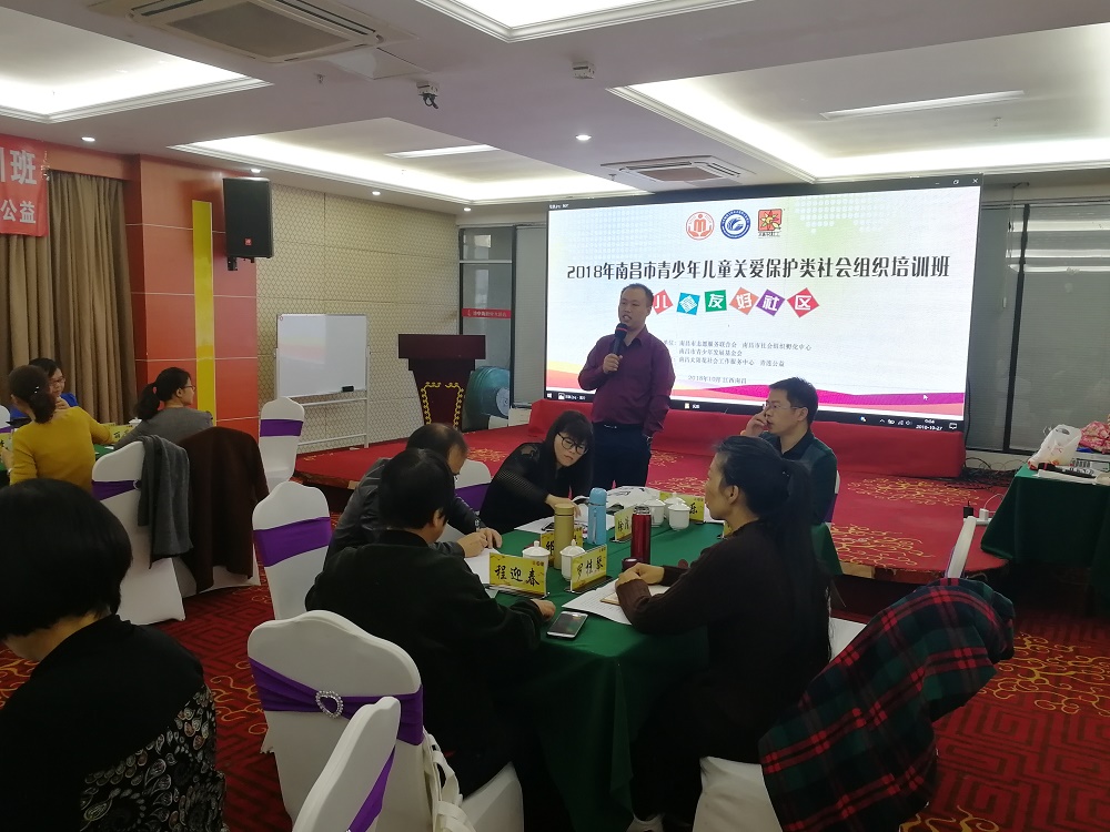 南昌太阳花社会工作服务中心