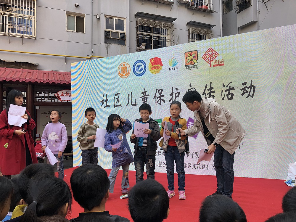 南昌太阳花社会工作服务中心