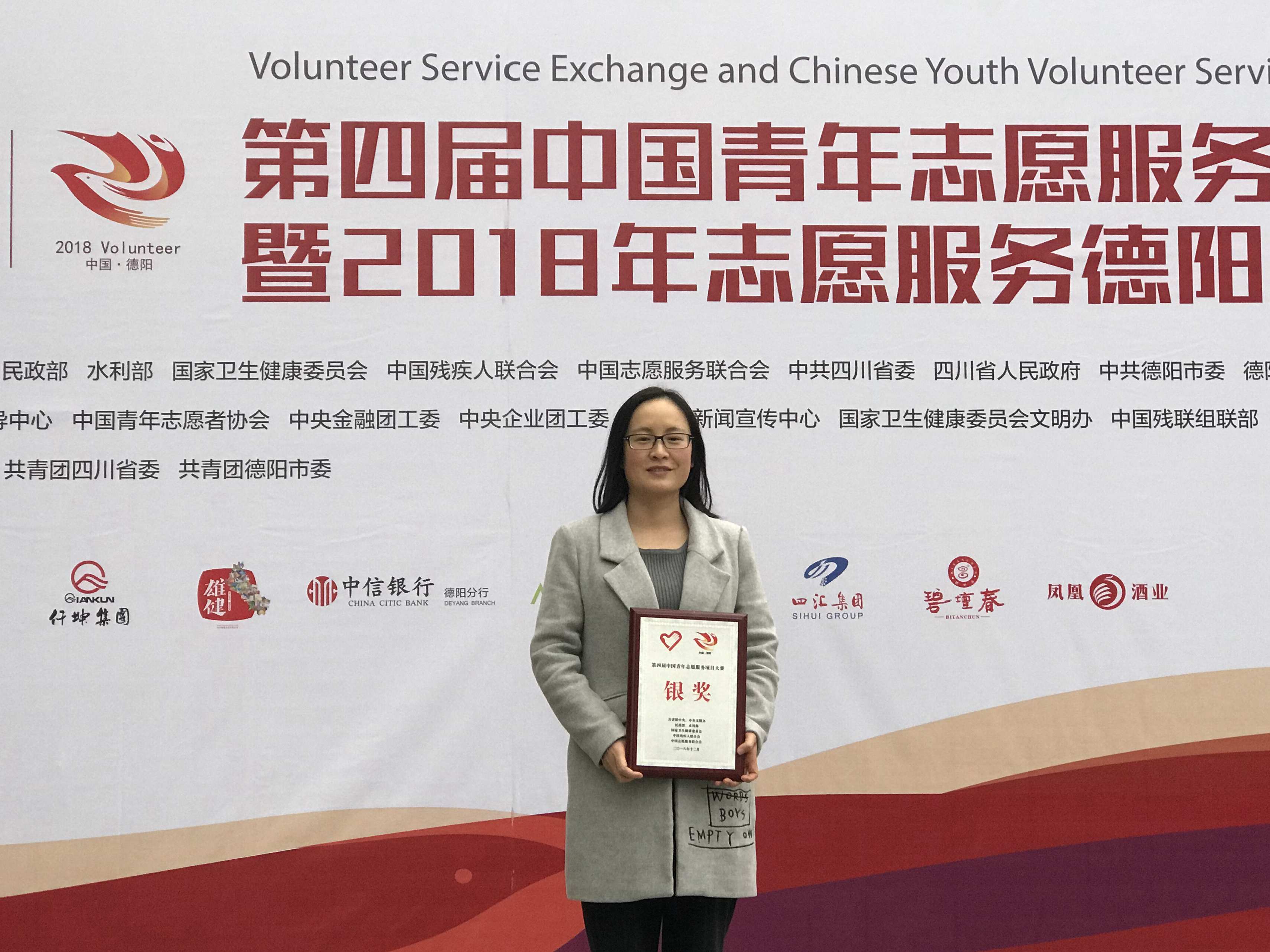 南昌太阳花社会工作服务中心