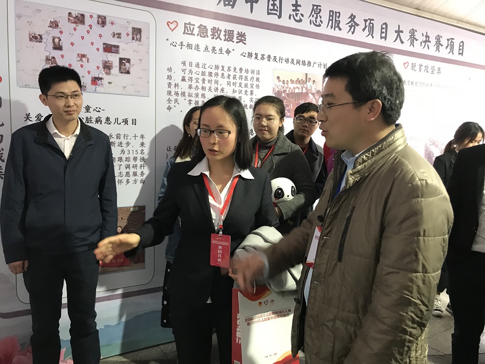 南昌太阳花社会工作服务中心
