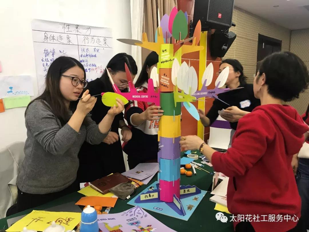 南昌太阳花社会工作服务中心