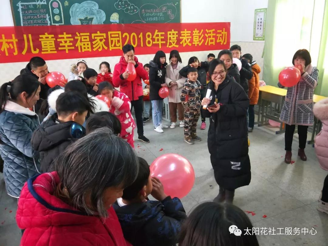南昌太阳花社会工作服务中心