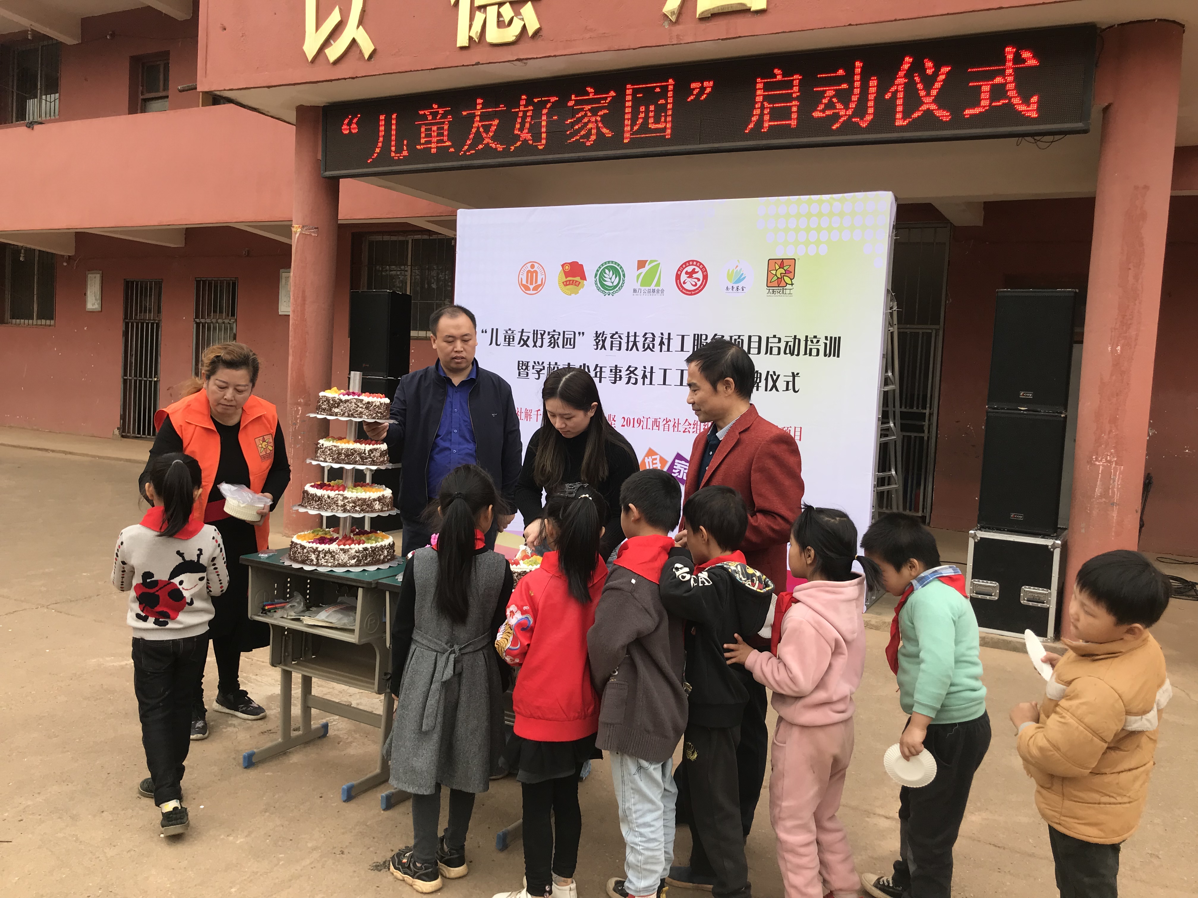 南昌太阳花社会工作服务中心