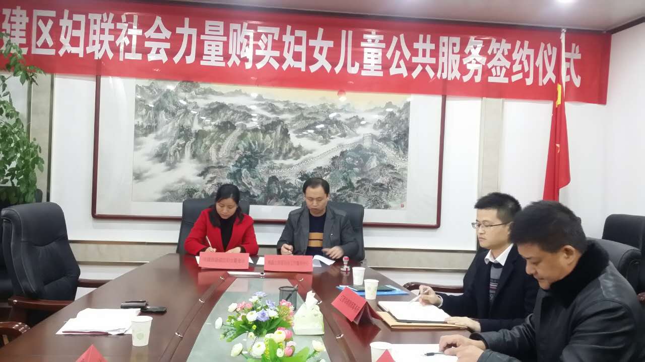南昌太阳花社会工作服务中心