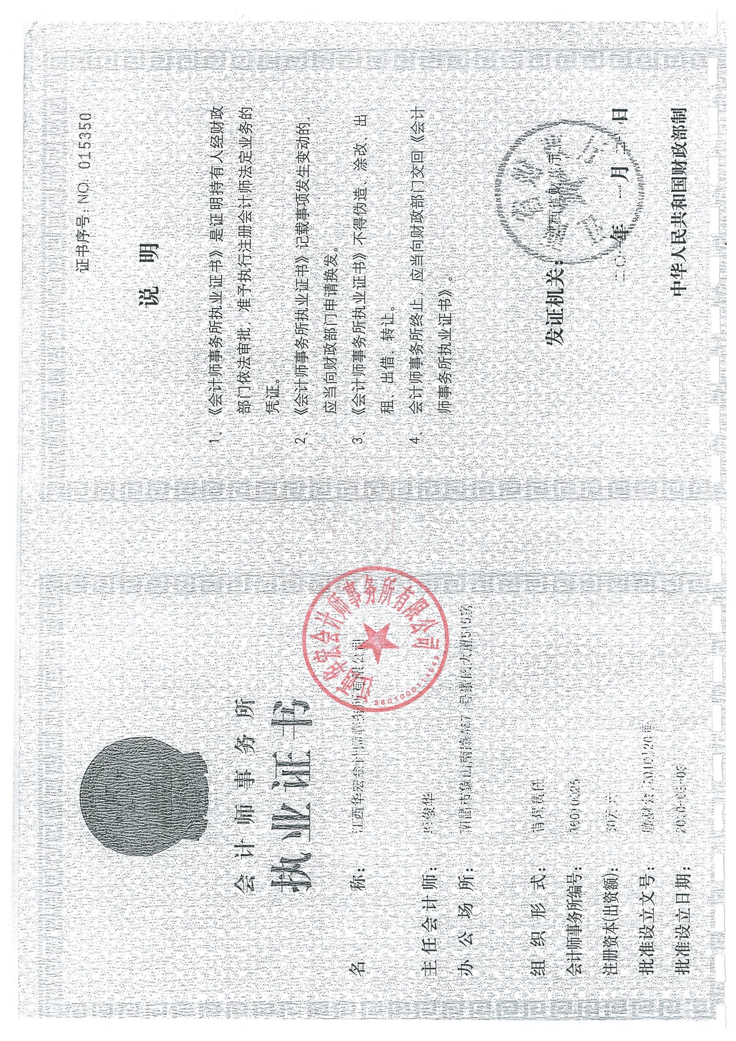 南昌太阳花社会工作服务中心