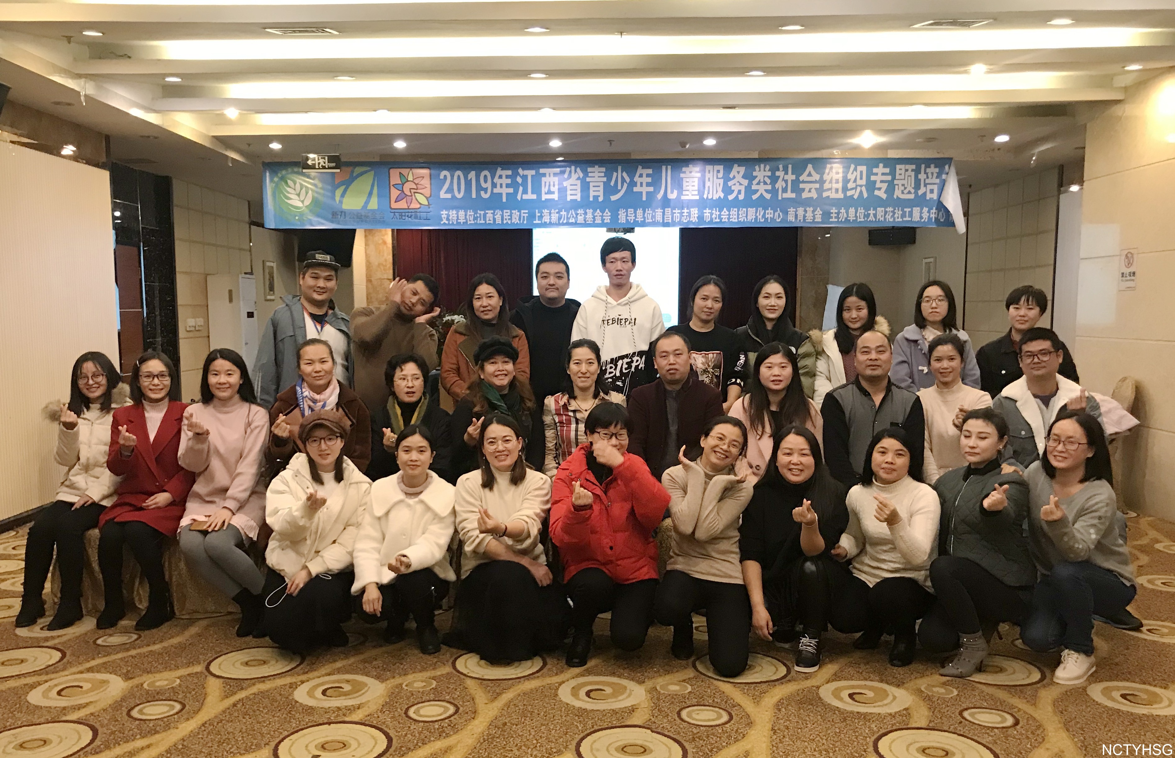 南昌太阳花社会工作服务中心