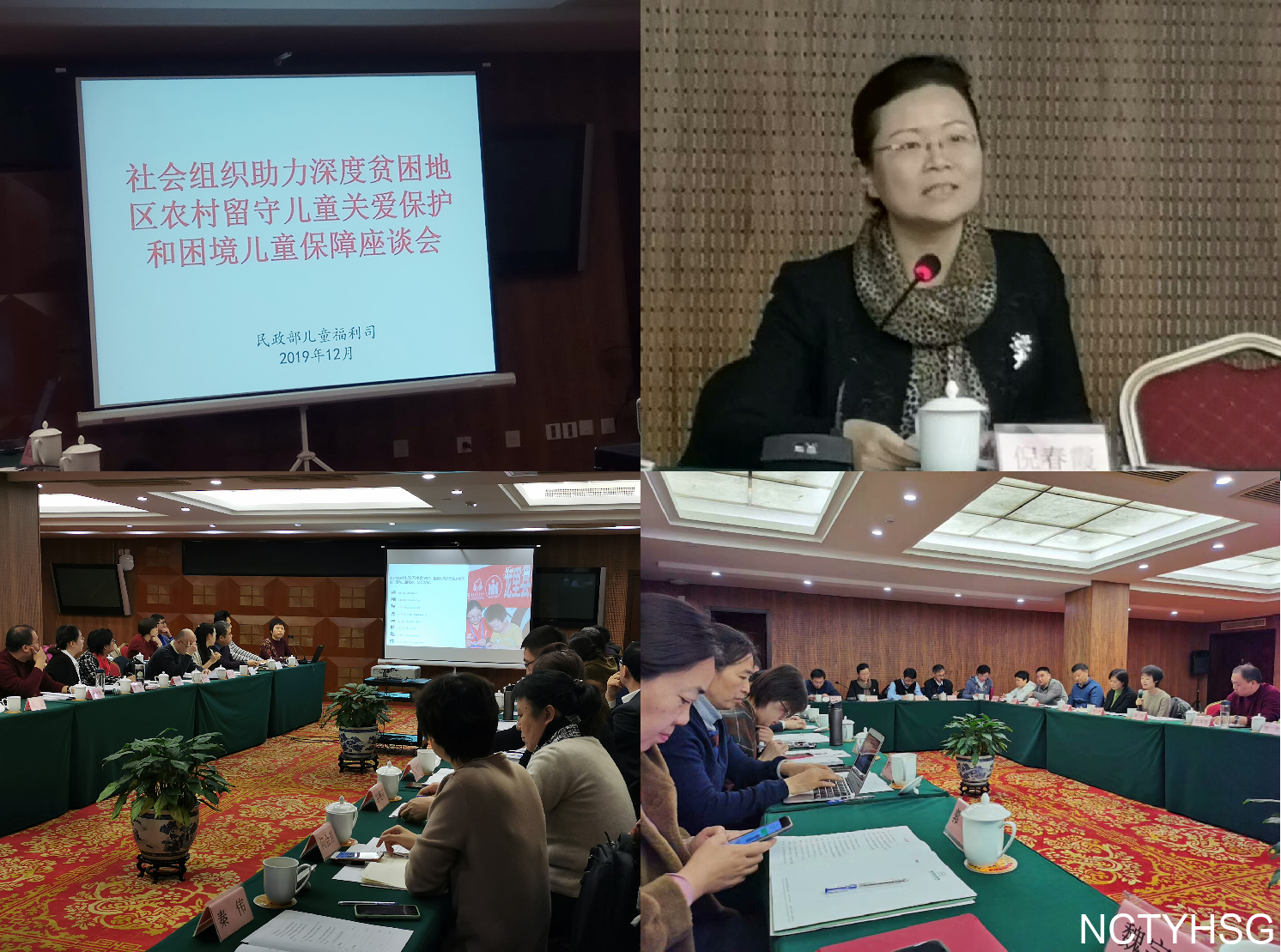 南昌太阳花社会工作服务中心
