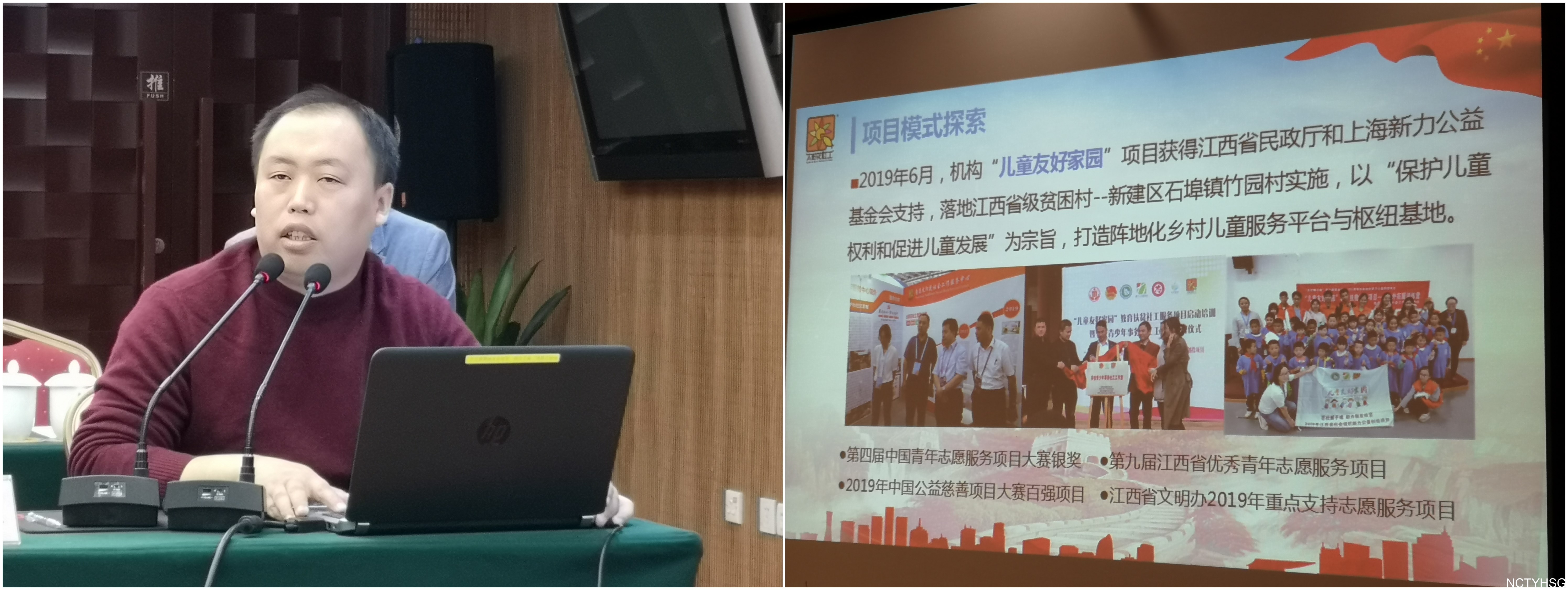 南昌太阳花社会工作服务中心
