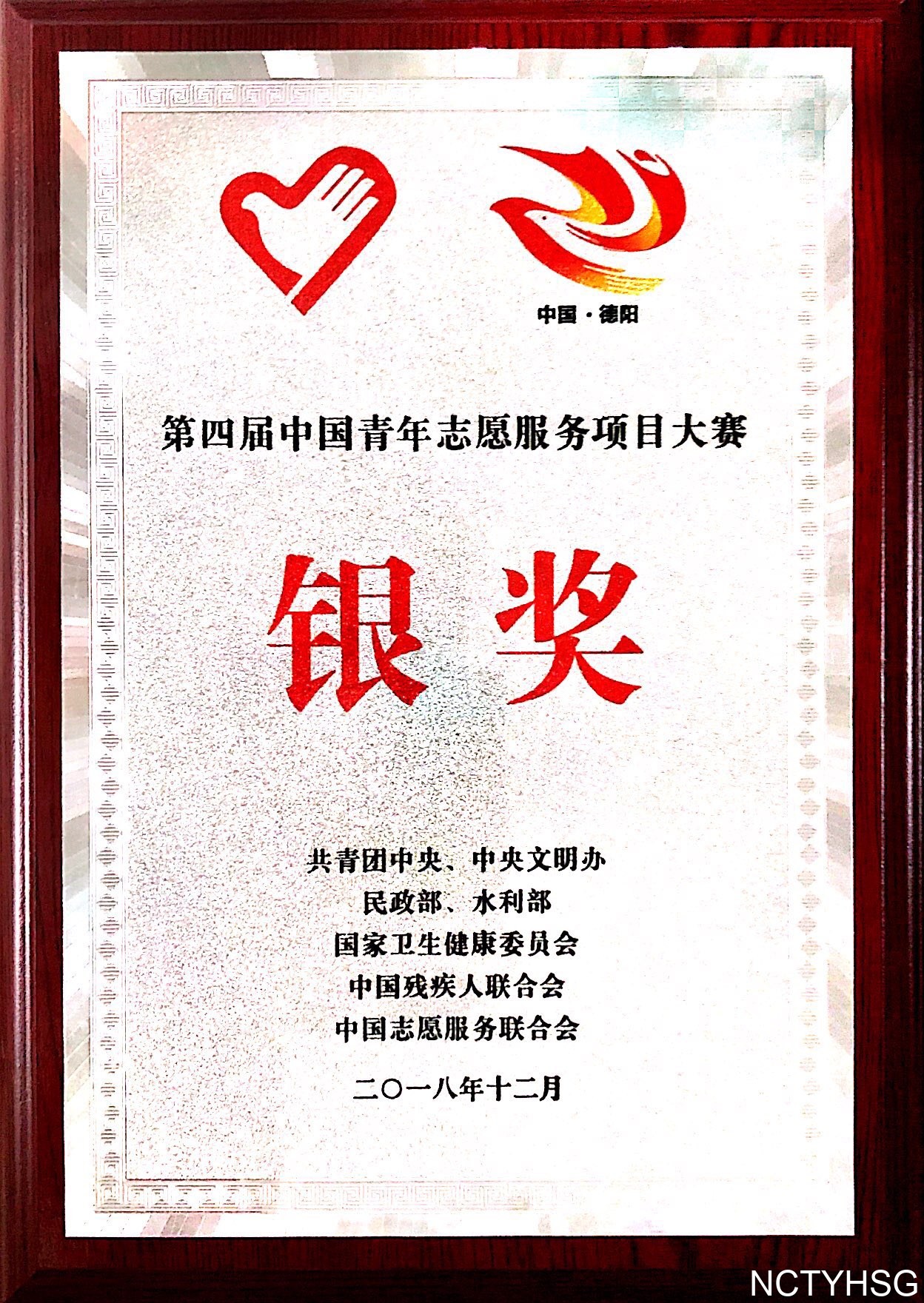 南昌太阳花社会工作服务中心