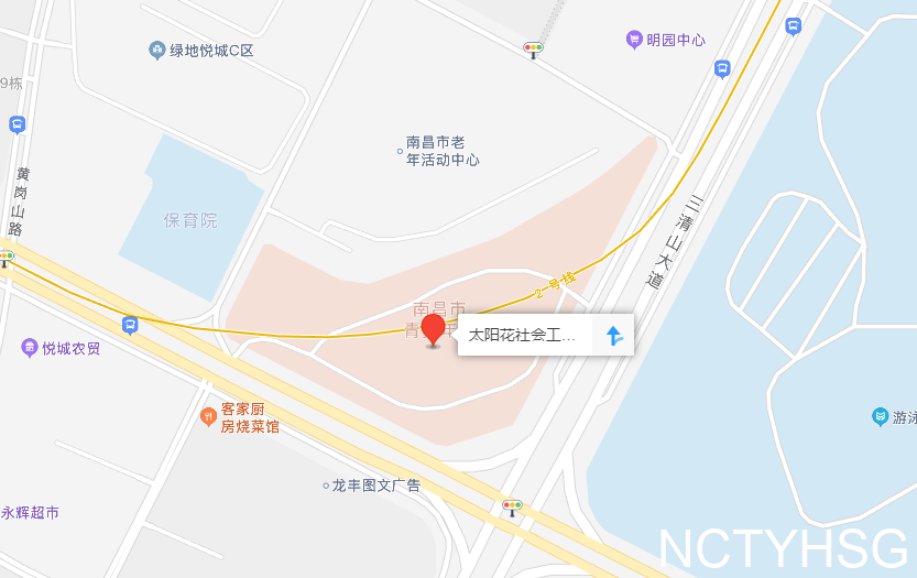 南昌太阳花社会工作服务中心