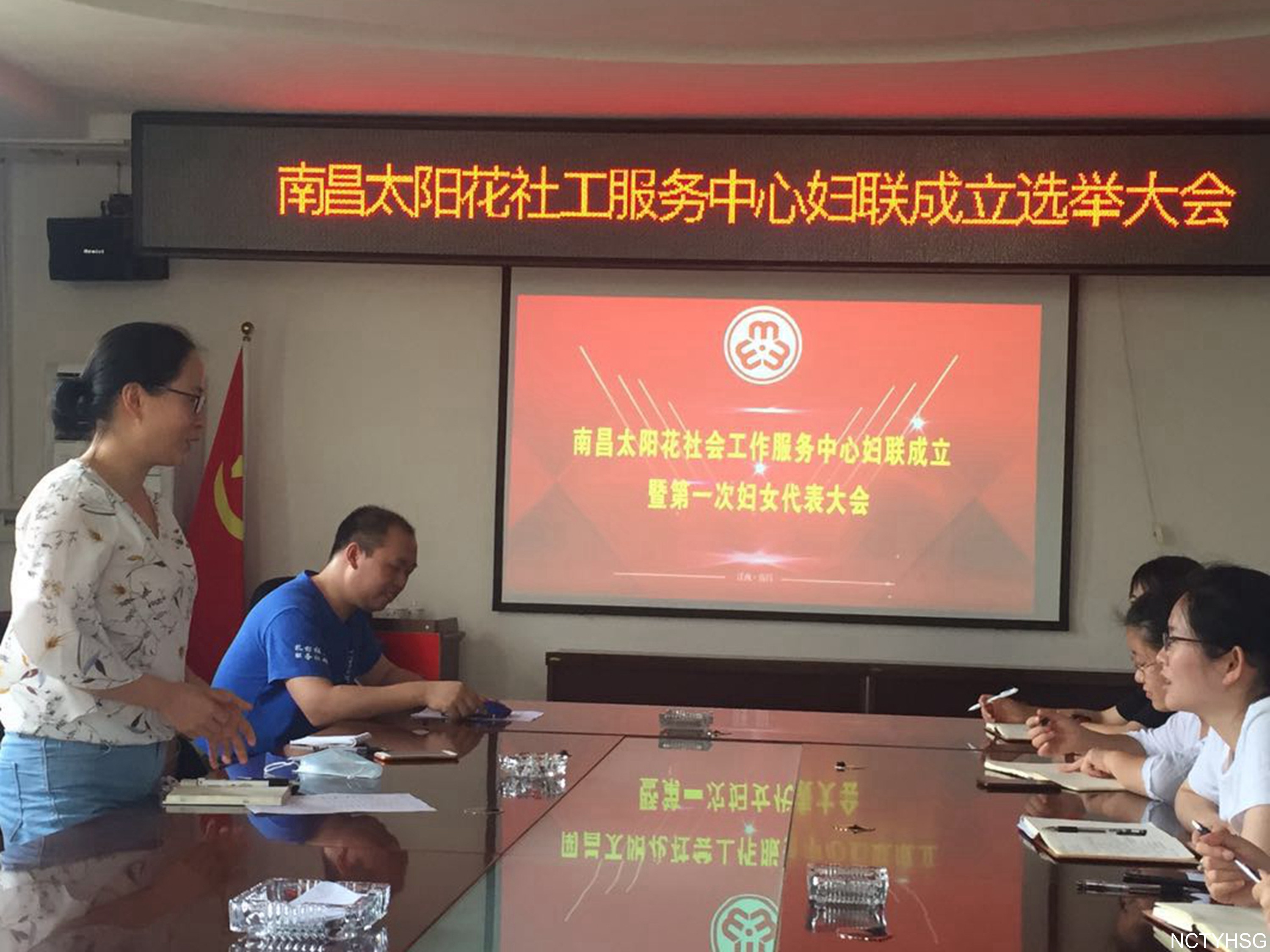 南昌太阳花社会工作服务中心