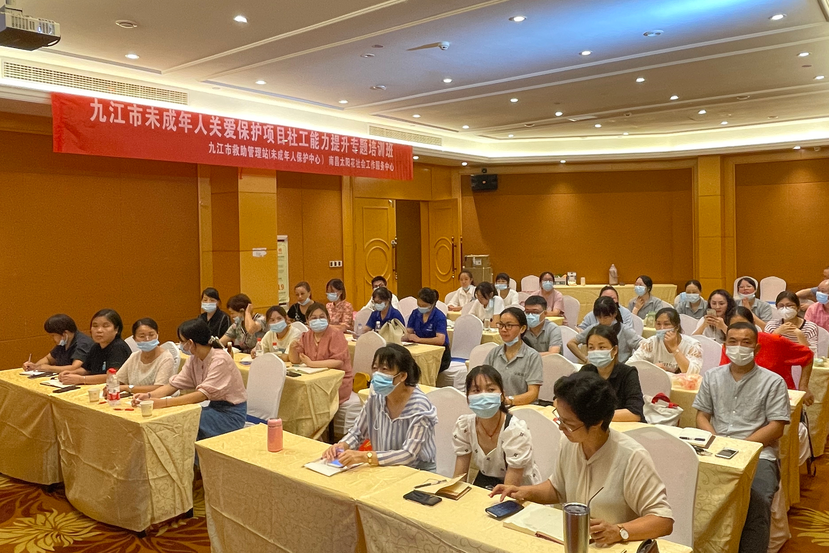 南昌太阳花社会工作服务中心