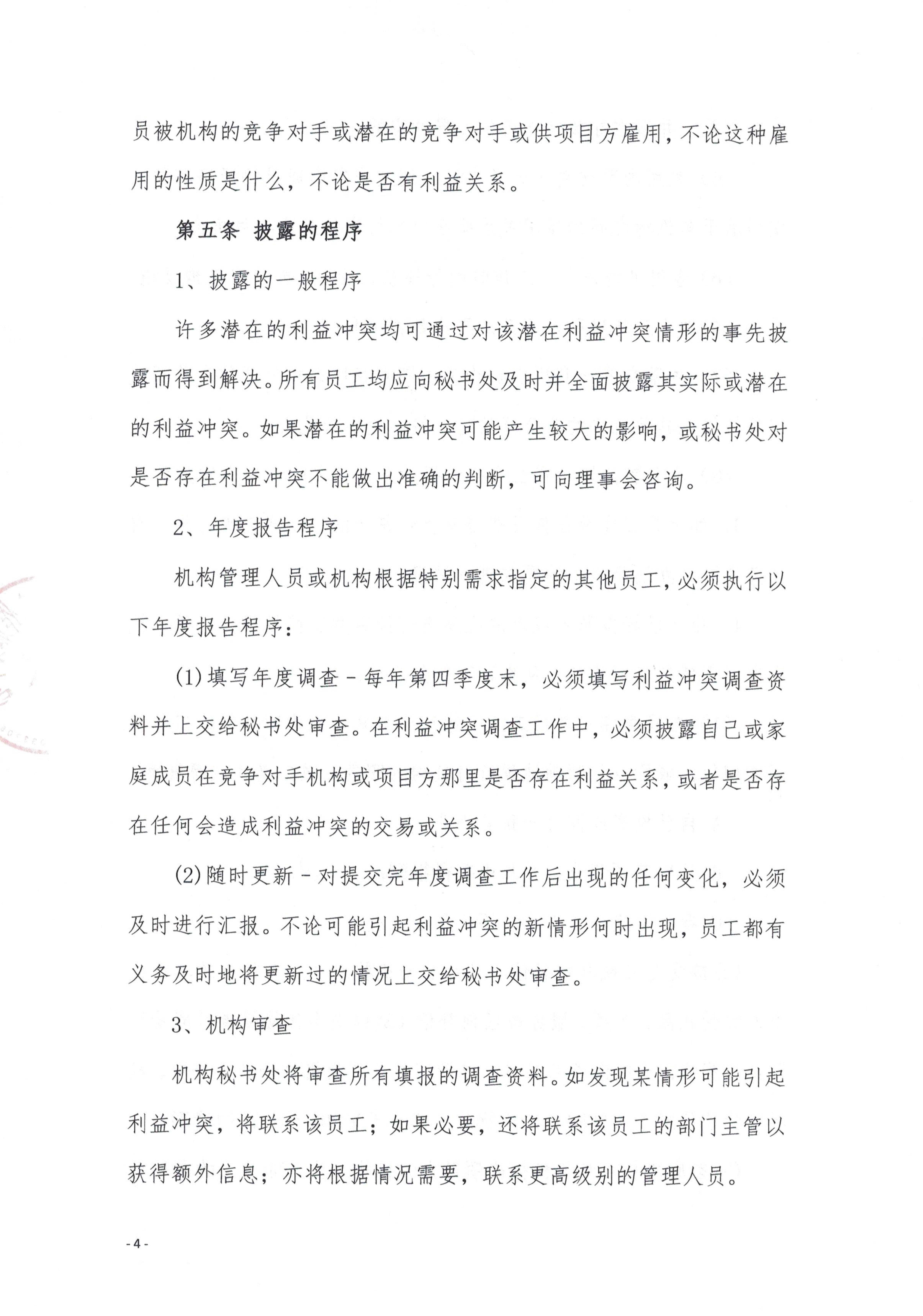 南昌太阳花社会工作服务中心