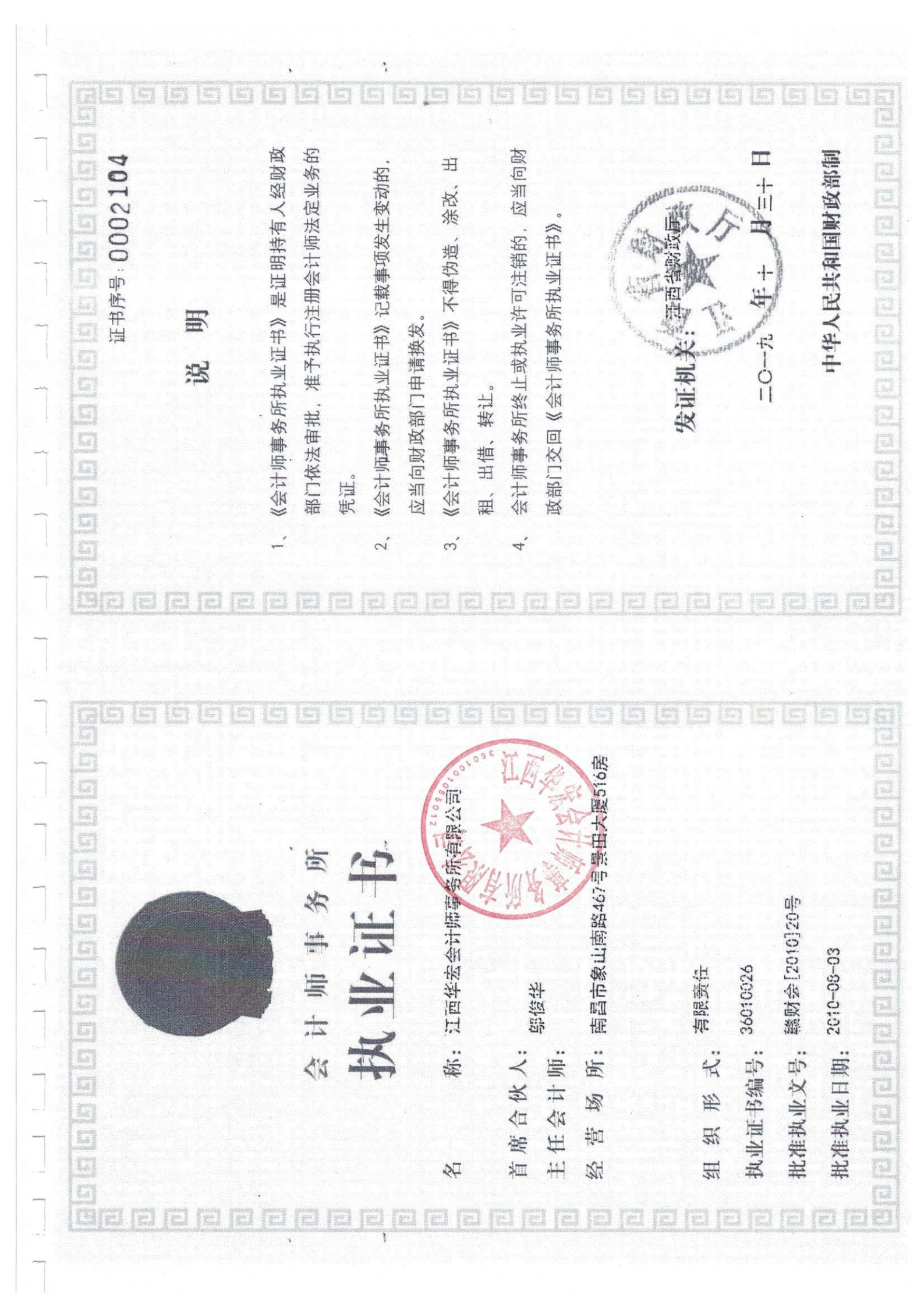 南昌太阳花社会工作服务中心
